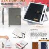2 In 1 Gift Set - H943