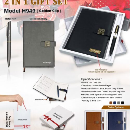 2 In 1 Gift Set - H943