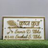 Custom Acrylic Nameplate for Home