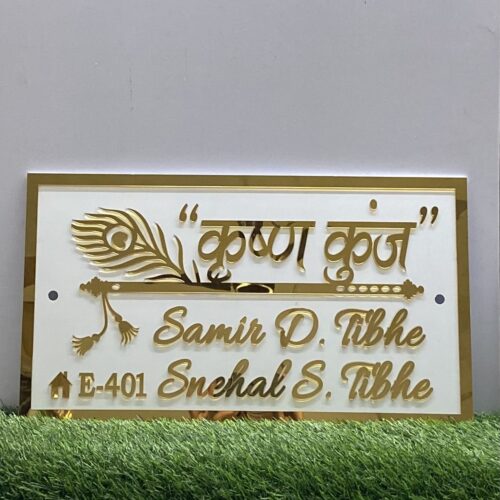 Custom Acrylic Nameplate for Home